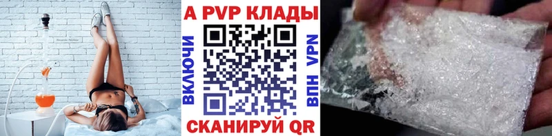 Как найти закладки Приволжский Альфа ПВП  Мефедрон  Каннабис 
