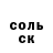 Героин хмурый Winter Flow