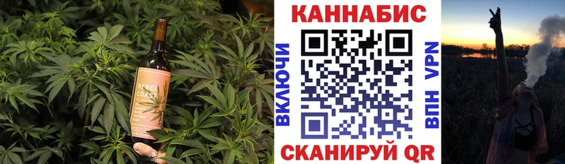 Еда ТГК конопля Приволжский