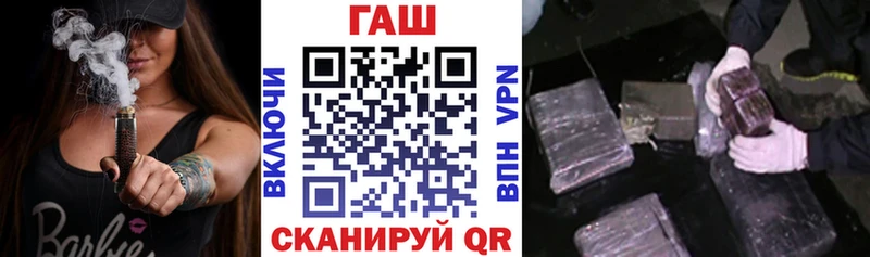 ГАШ гарик Приволжский