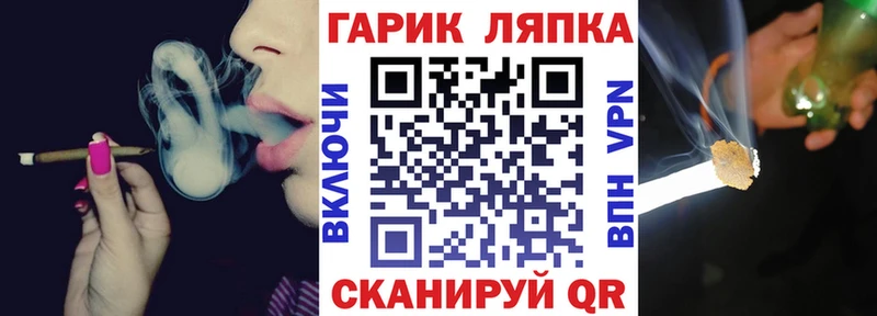 ГАШ ice o lator  Приволжский 