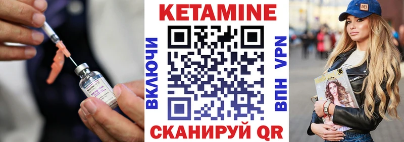 продажа наркотиков  Приволжский  Кетамин VHQ 