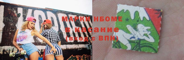 синтетический гашиш Медвежьегорск