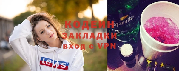 синтетический гашиш Медвежьегорск