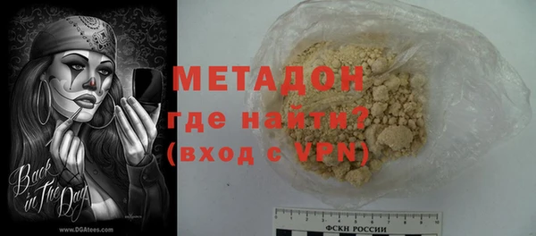 первитин Мегион