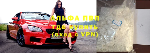 мефедрон VHQ Медногорск