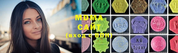 первитин Мегион