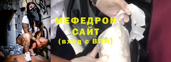 синтетический гашиш Медвежьегорск