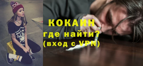 синтетический гашиш Медвежьегорск