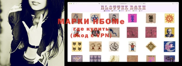 мефедрон VHQ Медногорск