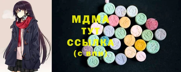 синтетический гашиш Медвежьегорск