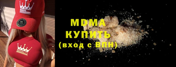 мефедрон VHQ Медногорск