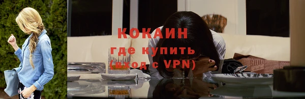 первитин Мегион