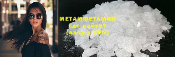 первитин Мегион