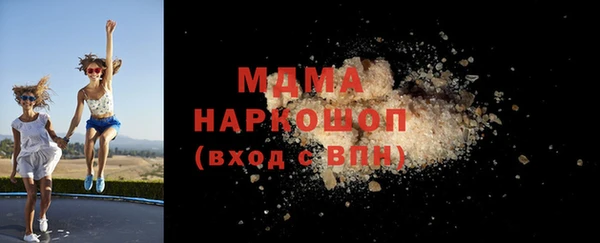 первитин Мегион