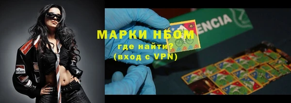первитин Мегион