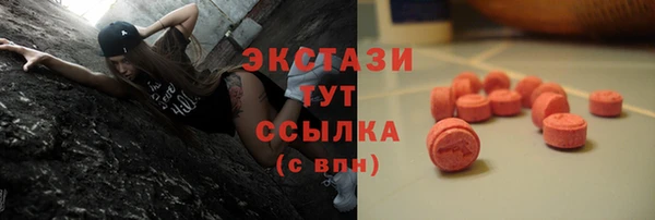 мефедрон VHQ Медногорск