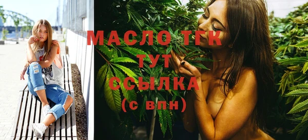 мефедрон VHQ Медногорск