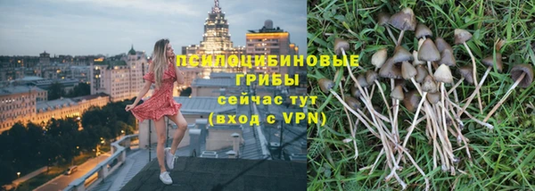 кокаин VHQ Ачинск