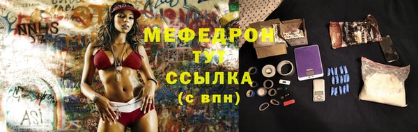 первитин Мегион