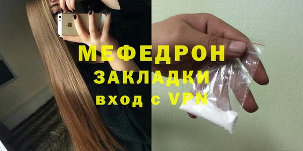 первитин Мегион