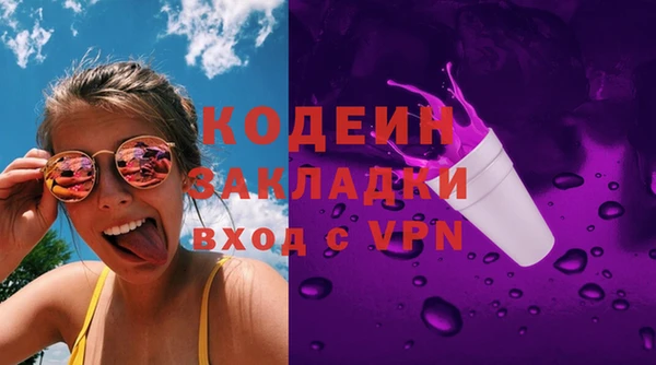 первитин Мегион