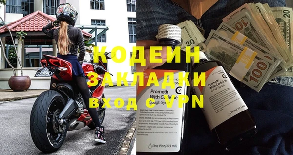 синтетический гашиш Медвежьегорск