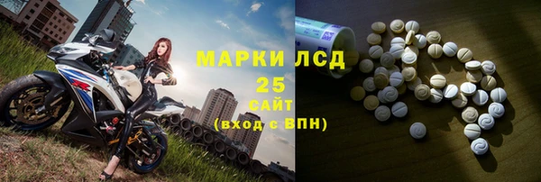 синтетический гашиш Медвежьегорск