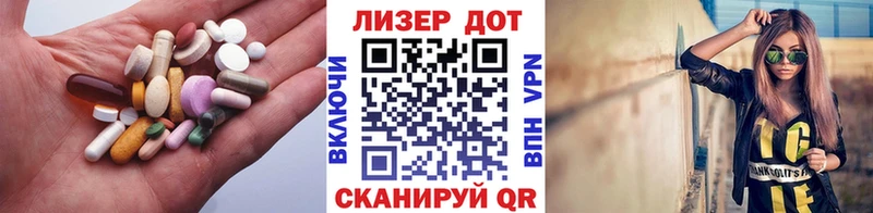 LSD-25 экстази ecstasy  хочу   Приволжский 