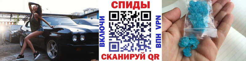 МЕТАМФЕТАМИН витя  как найти закладки  Приволжский 
