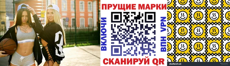 Марки N-bome 1,8мг  цена   гидра онион  Приволжский 