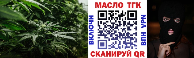 цена   Приволжский  ТГК Wax 
