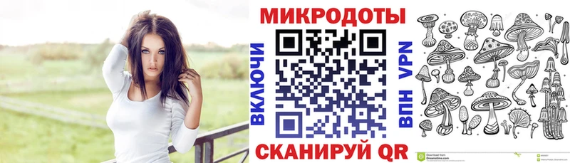 Псилоцибиновые грибы мицелий  ссылка на мегу зеркало  Приволжский 